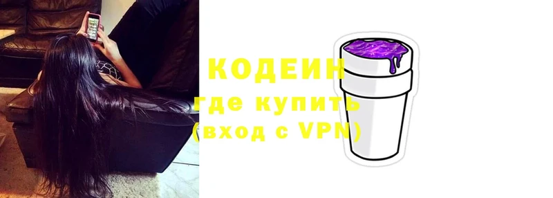 Названия наркотиков Дегтярск Codein  Cocaine  A PVP  МЕФ  Каннабис 