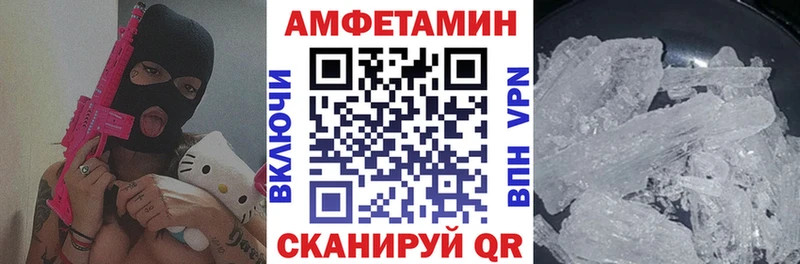 АМФ Premium  наркота  Дегтярск 