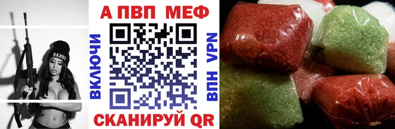 Alpha PVP крисы CK  наркотики  Дегтярск 