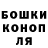 Конопля AK-47 BodaciousDoggo
