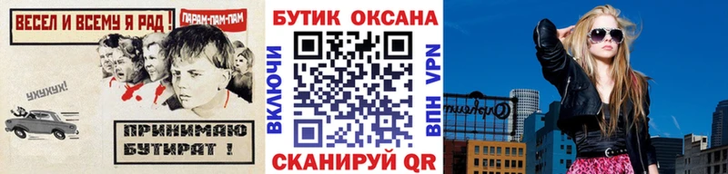 цены наркотик  Дегтярск  Бутират 99% 