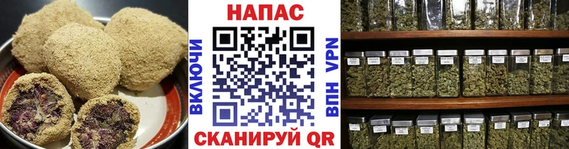 Canna-Cookies конопля  hydra ТОР  Дегтярск 