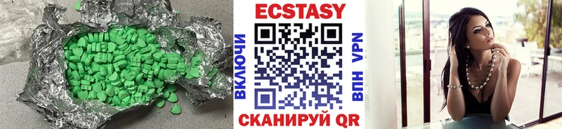 Ecstasy mix  сколько стоит  дарк нет телеграм  Дегтярск 