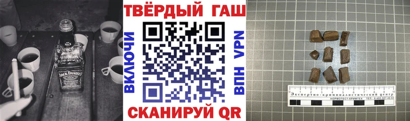 Гашиш Cannabis  hydra ТОР  Дегтярск 