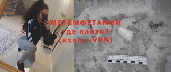 метадон Медногорск