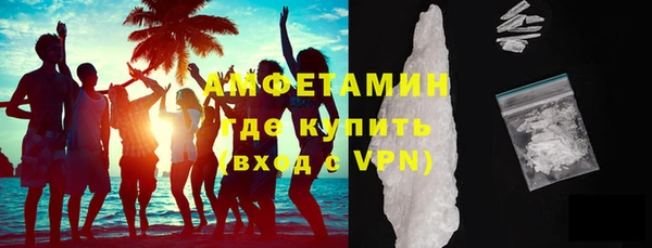 метамфетамин Мегион