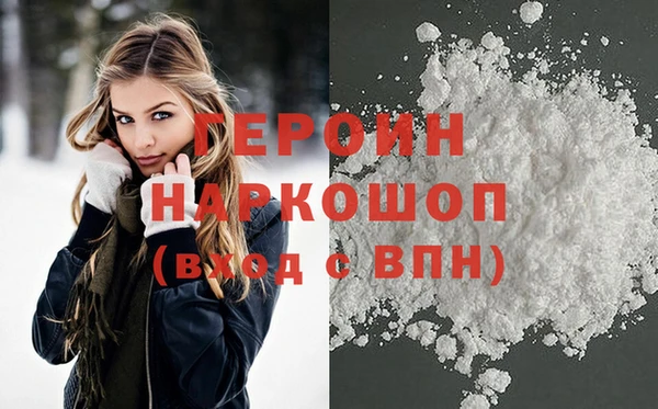 метамфетамин Мегион