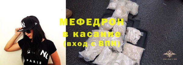 метадон Медногорск
