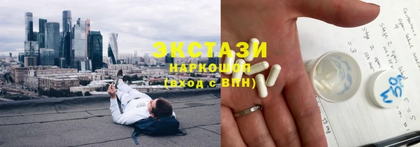 метадон Медногорск