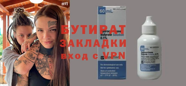 метадон Медногорск
