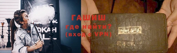 метамфетамин Мегион