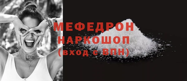 метадон Медногорск