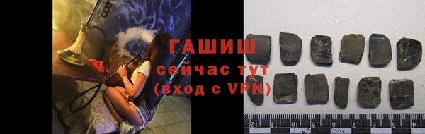 метамфетамин Мегион