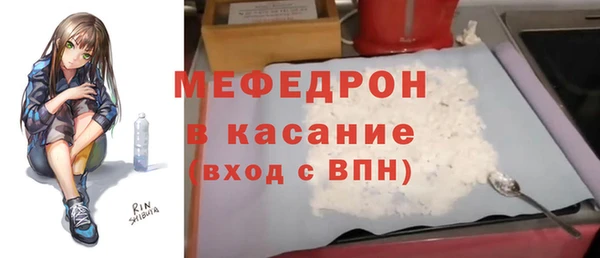 метамфетамин Мегион