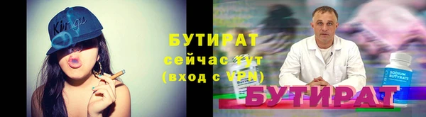 mdma Анжеро-Судженск