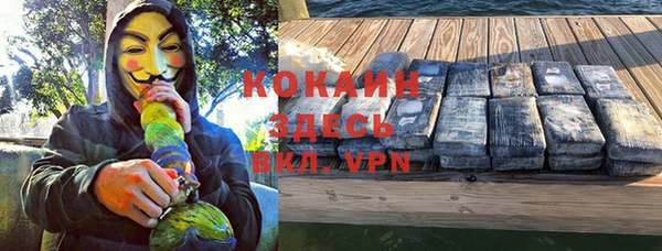 метадон Медногорск