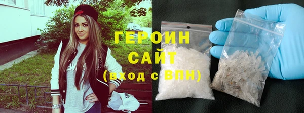 метамфетамин Мегион