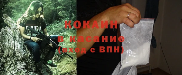 альфа пвп Анива