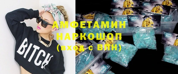 метадон Медногорск