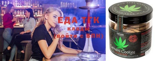 метамфетамин Мегион