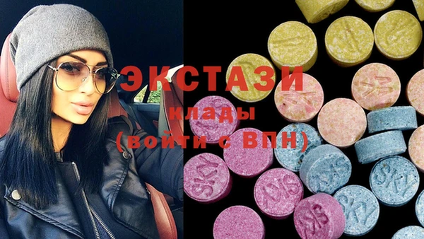 метамфетамин Мегион