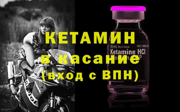 метамфетамин Мегион