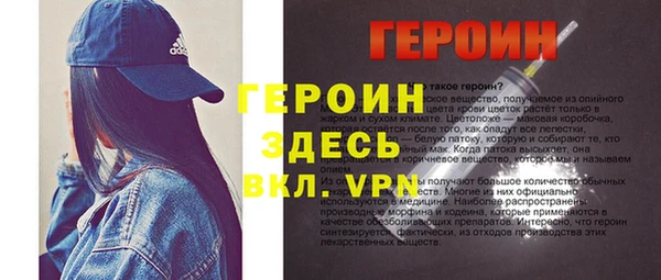 метамфетамин Мегион