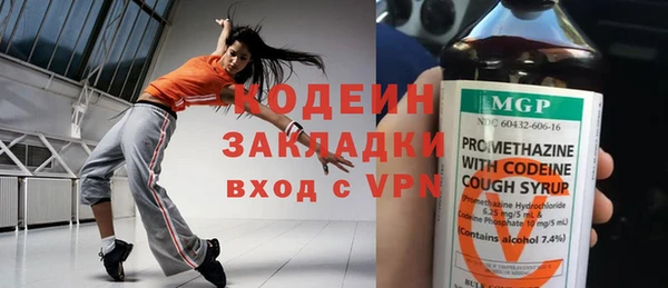 метадон Медногорск