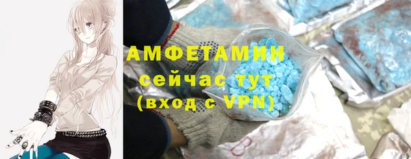 метамфетамин Мегион
