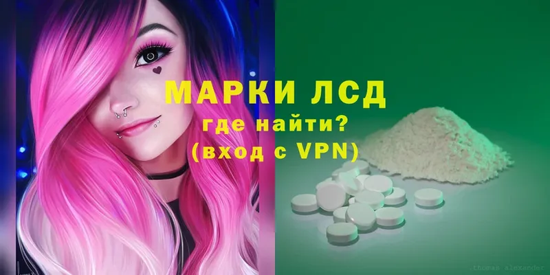 ЛСД экстази ecstasy  Дегтярск 