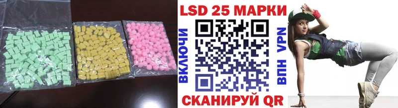 LSD-25 экстази ecstasy  omg как войти  Дегтярск  наркота 
