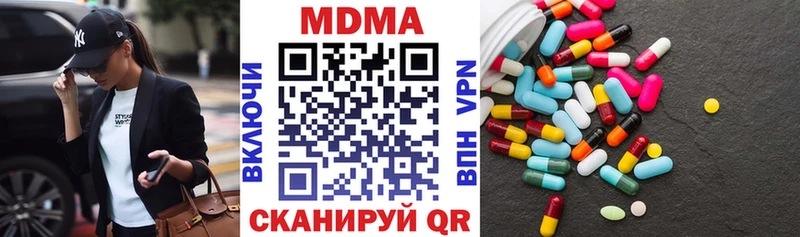 МДМА Molly  купить закладку  Дегтярск 