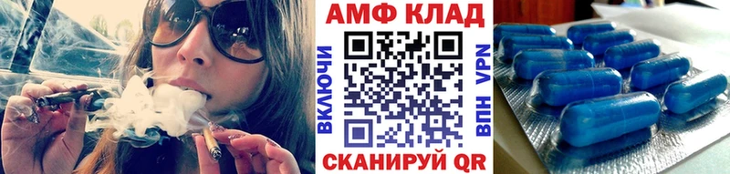 МЕТАМФЕТАМИН пудра  Дегтярск 