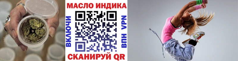 Дистиллят ТГК концентрат  МЕГА рабочий сайт  Дегтярск  наркота 