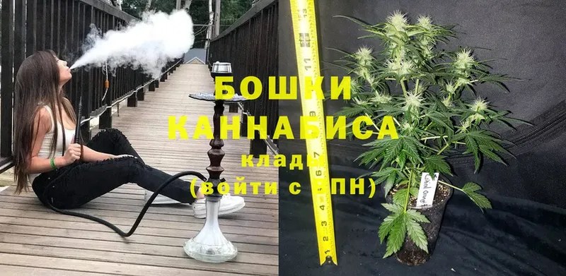 МАРИХУАНА THC 21%  Дегтярск 