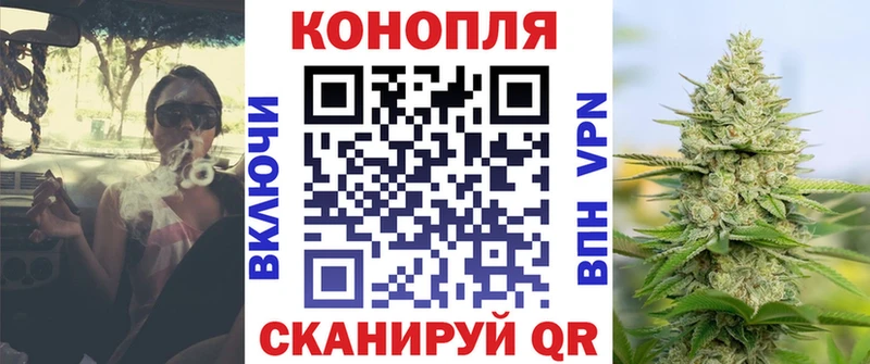 Конопля THC 21% блэк спрут рабочий сайт Дегтярск